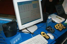 穿越时空的通讯辉煌——2004年中国国际通信展卫通展台掠影