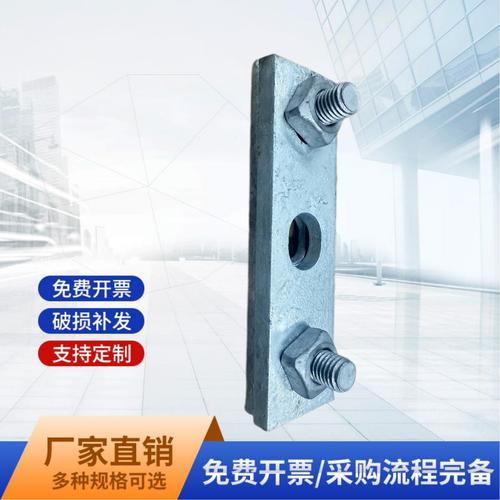 单双槽夹板在通讯器材中的应用与选型指南